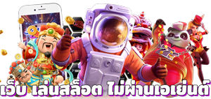 Cml เว็บพนันออนไลน์มาแรง รวมเกมครบจบในเว็บเดียว